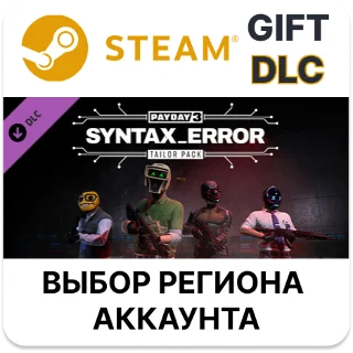 Купить ✅ PAYDAY 3: Syntax Error Tailor Pack 🎁 Steam 🌐