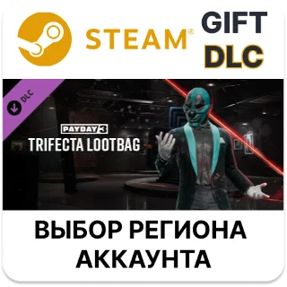 Купить ✅ PAYDAY 3 - Trifecta Lootbag 🎁 Steam 🌐 Выбор Региона