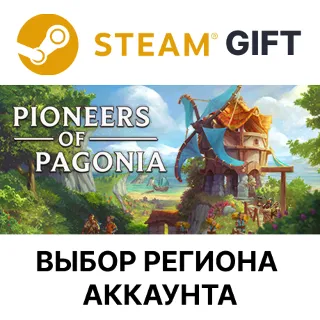 Купить ✅ Pioneers of Pagonia 🎁 Steam 🌐 Выбор Региона