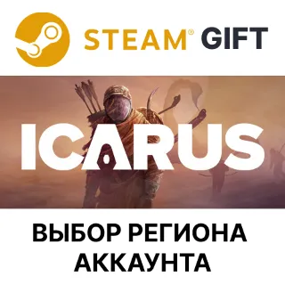 Купить ✅ ICARUS 🎁 Steam 🌐 Выбор Региона