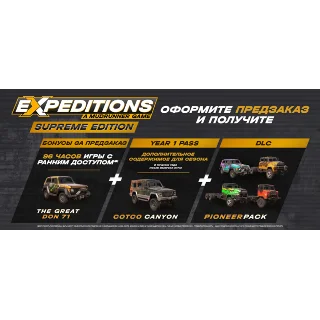 Купить Expeditions: A MudRunner Game Supreme Edition Россия
