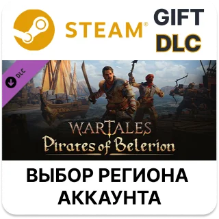 Купить ✅ Wartales, Pirates of Belerion 🎁 Steam 🌐 Выбор Региона