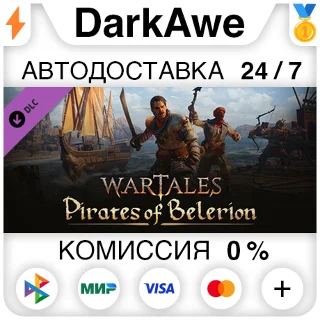 Купить Wartales, Pirates of Belerion DLC STEAM•RU ⚡ ️АВТО 💳 0%
