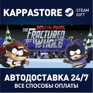 Купить South Park: The Fractured But Whole - Gold Edition