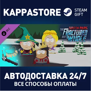 Купить South Park: The Fractured but Whole - Relics of Zaron (