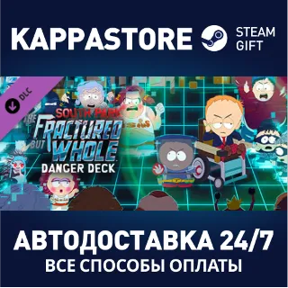 Купить South Park The Fractured But Whole - Danger Deck DLC