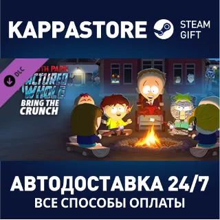 Купить South Park The Fractured But Whole - Bring the Crunch