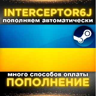 Купить 🟥 ⭐ Пополнение баланса Steam • АВТО 24/7 • ГРИВНЫ (UAH)