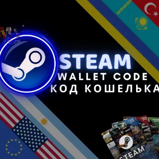 Купить АВТО СТИМ США ПОДАРОЧНОЙ КАРТЫ КОД | ТУРЦИЯ АРГЕНТИНА +