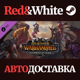 Купить Total War: WARHAMMER III - Champions of Chaos DLC