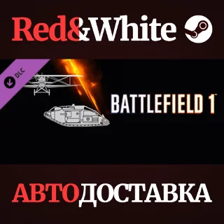 Купить Battlefield 1 Shortcut Kit: Vehicle Bundle DLC