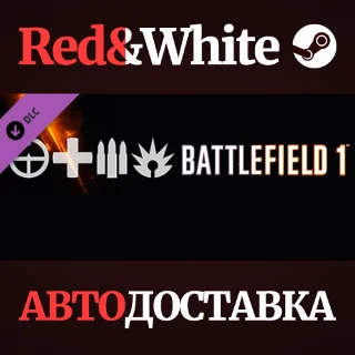 Купить Battlefield 1 Shortcut Kit: Infantry Bundle DLC