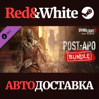 Купить Dying Light 2 - Post-apo Bundle DLC * STEAM RU 🔥