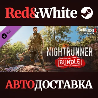 Купить Dying Light 2 - Nightrunner Bundle DLC * STEAM RU 🔥
