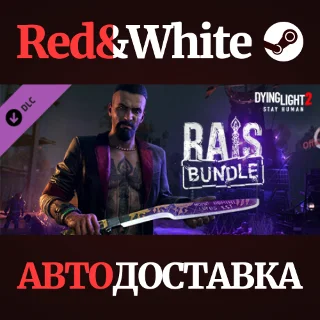 Купить Dying Light 2 - Rais Skin Bundle DLC * STEAM RU 🔥