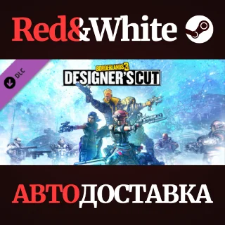 Купить Borderlands 3: Designer's Cut DLC * STEAM RU 🔥