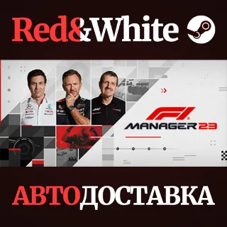 Купить F1® Manager 2023 Deluxe Edition * STEAM 🔥 АВТОДОСТАВКА