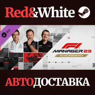 Купить F1® Manager 2023: Deluxe Upgrade Pack DLC * STEAM RU 🔥