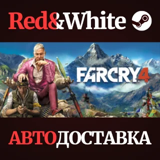 Купить Far Cry 4 Gold * STEAM РОССИЯ 🔥 АВТОДОСТАВКА