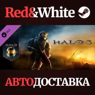 Купить Halo 3 DLC * STEAM РОССИЯ 🔥 АВТОДОСТАВКА