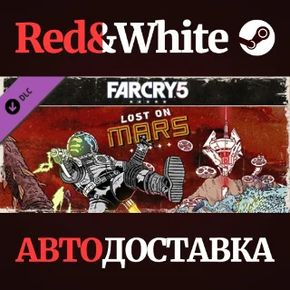 Купить Far Cry 5 - Lost on Mars DLC * STEAM 🔥 АВТОДОСТАВКА