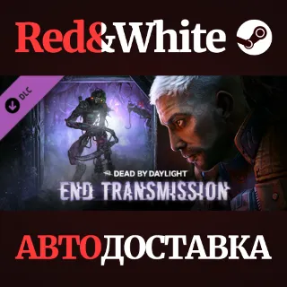 Купить Dead by Daylight - End Transmission Chapter DLC