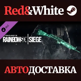 Купить Rainbow Six Siege - Emerald Weapon Skin DLC