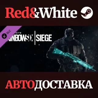 Купить Rainbow Six Siege - Cyan Weapon Skin DLC * STEAM RU 🔥