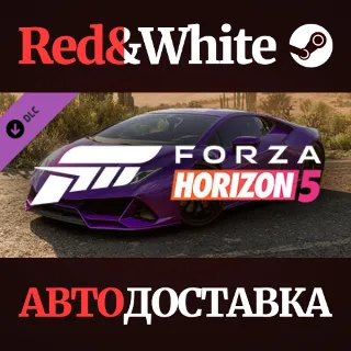 Купить Forza Horizon 5 2020 Lamborghini Huracán EVO DLC
