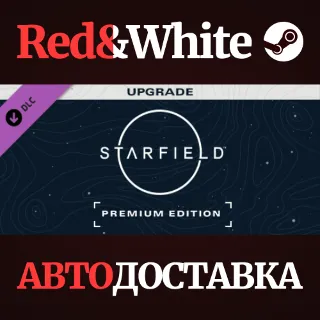 Купить STARFIELD DIGITAL PREMIUM EDITION UPGRADE DLC