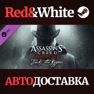 Купить Assassin's Creed Syndicate - Jack The Ripper DLC