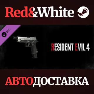Купить Resident Evil 4 Deluxe Weapon: 'Sentinel Nine' DLC