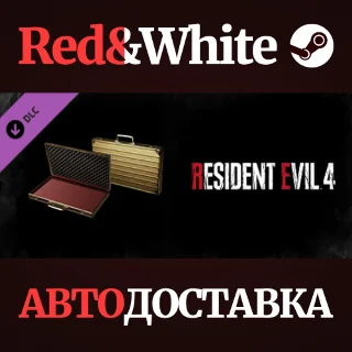 Купить Resident Evil 4 Attaché Case: 'Gold' DLC * STEAM RU 🔥