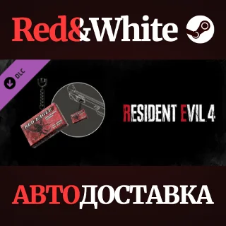 Купить Resident Evil 4 Charm: 'Handgun Ammo' DLC * STEAM RU 🔥