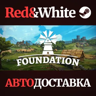 Купить Foundation * STEAM РОССИЯ 🔥 АВТОДОСТАВКА