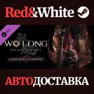 Купить Wo Long: Fallen Dynasty Conqueror of Jiangdong DLC