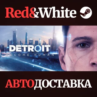 Купить Detroit: Become Human * STEAM РОССИЯ 🔥 АВТОДОСТАВКА