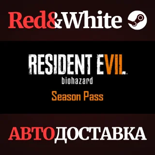 Купить Resident Evil 7 - Season Pass DLC * STEAM RU 🔥