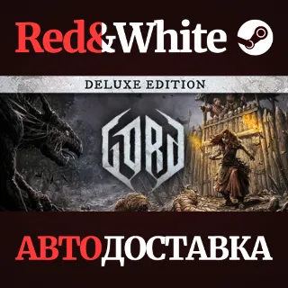 Купить Gord - Deluxe Edition DLC * STEAM РОССИЯ 🔥 АВТОДОСТАВКА