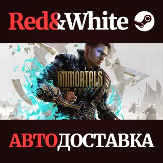 Купить Immortals of Aveum™ * STEAM РОССИЯ 🔥 АВТОДОСТАВКА