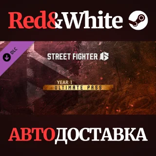 Купить Street Fighter™ 6 - Year 1 Ultimate Pass DLC