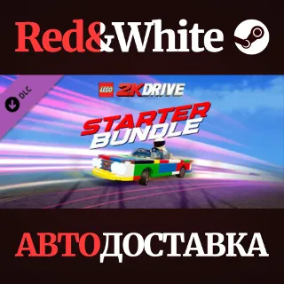 Купить LEGO® 2K Drive Starter Bundle DLC * STEAM RU 🔥