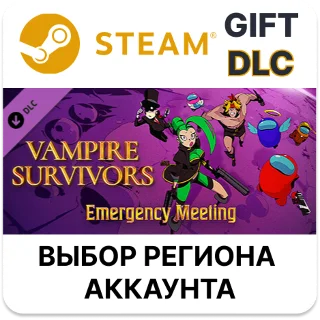 Купить ✅ Vampire Survivors: Emergency Meeting 🎁 Steam 🌐