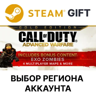 Купить ✅ Call of Duty: Advanced Warfare - Gold 🎁 Steam 🌐
