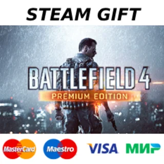 Купить Battlefield 4™ Premium Edition | 🔥 steam RU/UA/KZ