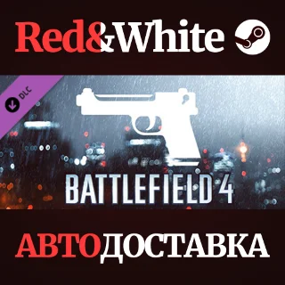 Купить Battlefield 4™ Handgun Shortcut Kit DLC * STEAM RU 🔥