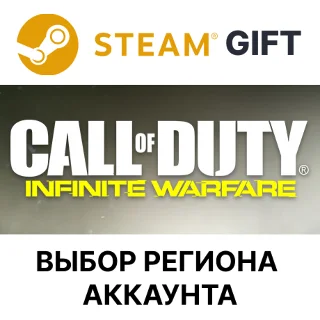 Купить ✅ Call of Duty: Infinite Warfare 🎁 Steam 🌐