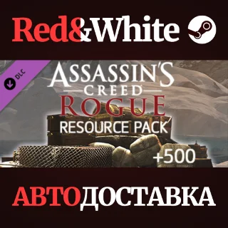 Купить Assassin's Creed Rogue – Resources Pack DLC