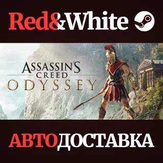 Купить Assassin's Creed Odyssey - Standard Edition