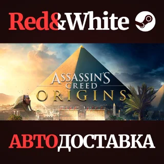 Купить Assassin's Creed Origins * STEAM RU*KZ*UA*СНГ
